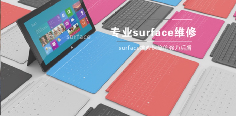  成都surface laptop主板維修,成都surface laptop主板維修服務點,微軟Surface laptop不開機黑屏無反應